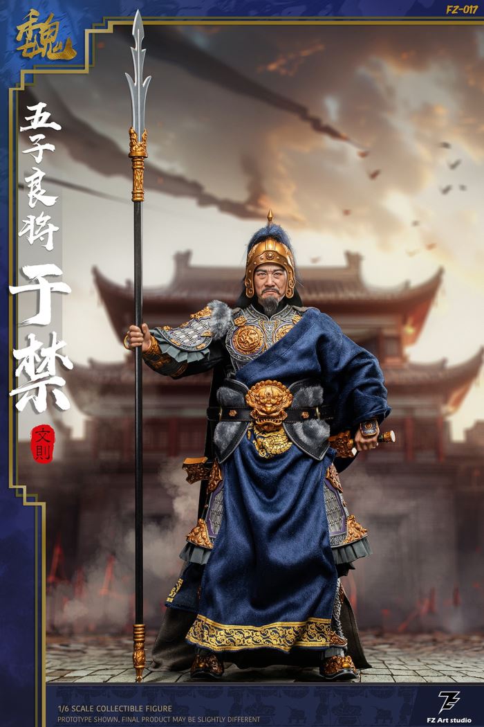 Five Great Generals Yu Jin Yu Wen Ze (FZ017B) 1/6