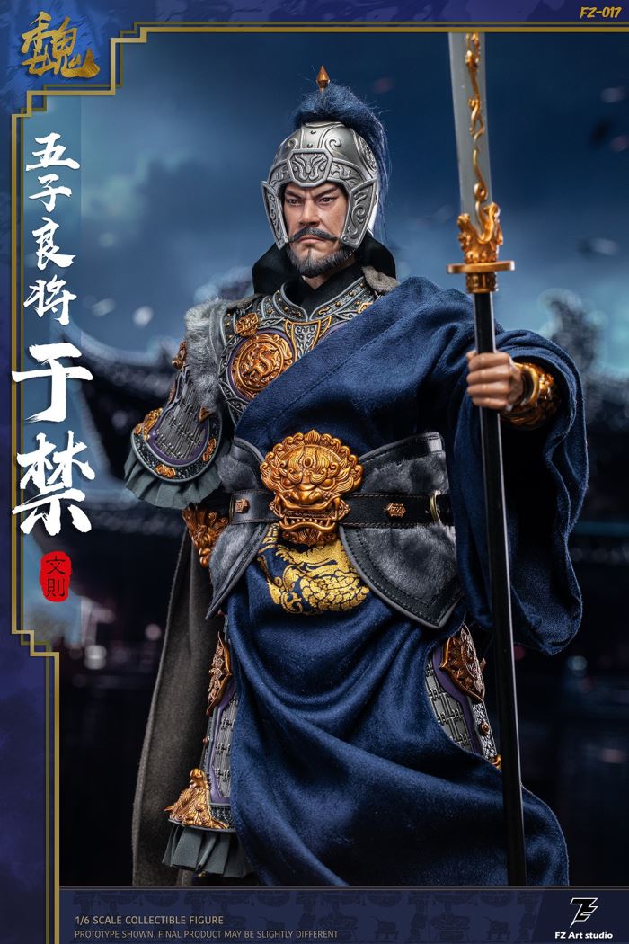 Five Great Generals Yu Jin Yu Wen Ze (FZ017B) 1/6
