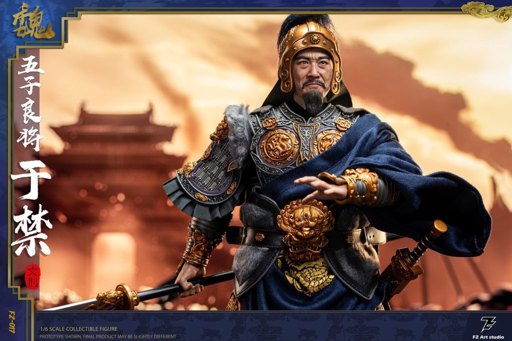 Five Great Generals Yu Jin Yu Wen Ze (FZ017B) 1/6