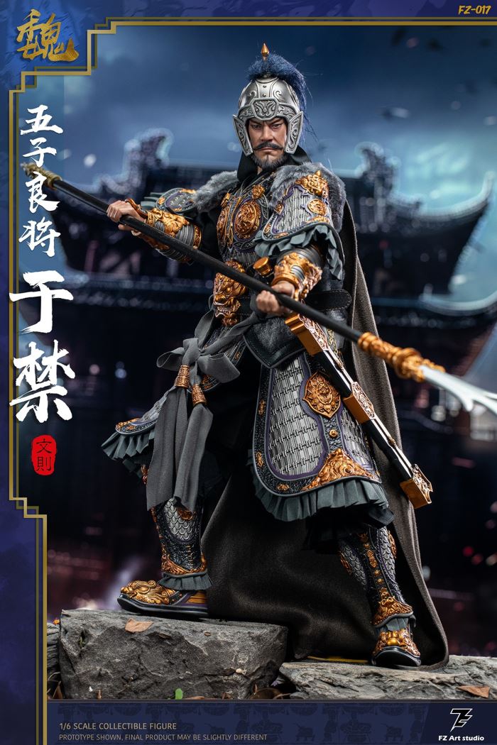 Five Great Generals Yu Jin Yu Wen Ze (FZ017B) 1/6