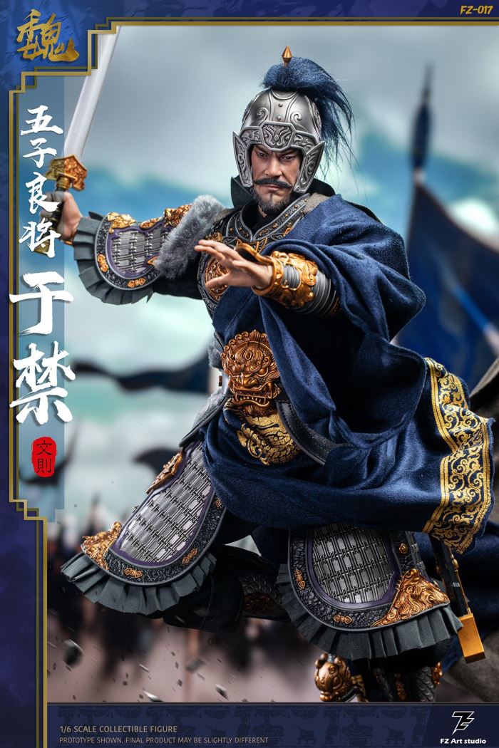 Five Great Generals Yu Jin Yu Wen Ze (FZ017B) 1/6
