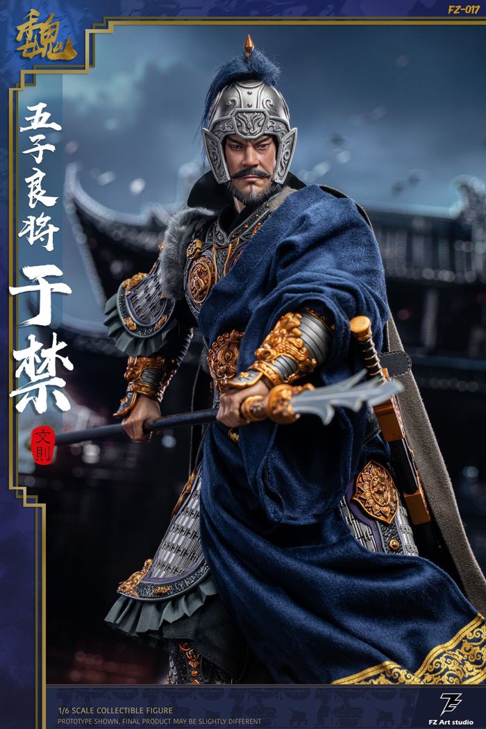 Five Great Generals Yu Jin Yu Wen Ze (FZ017B) 1/6