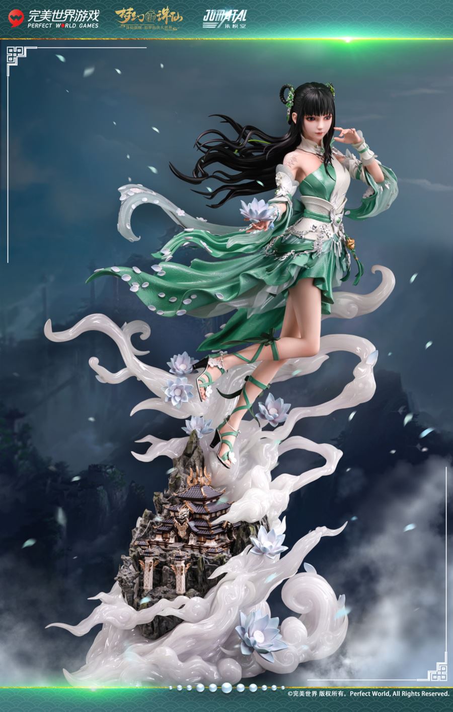 BiYao - Perfect World 1/4 [Licensed]