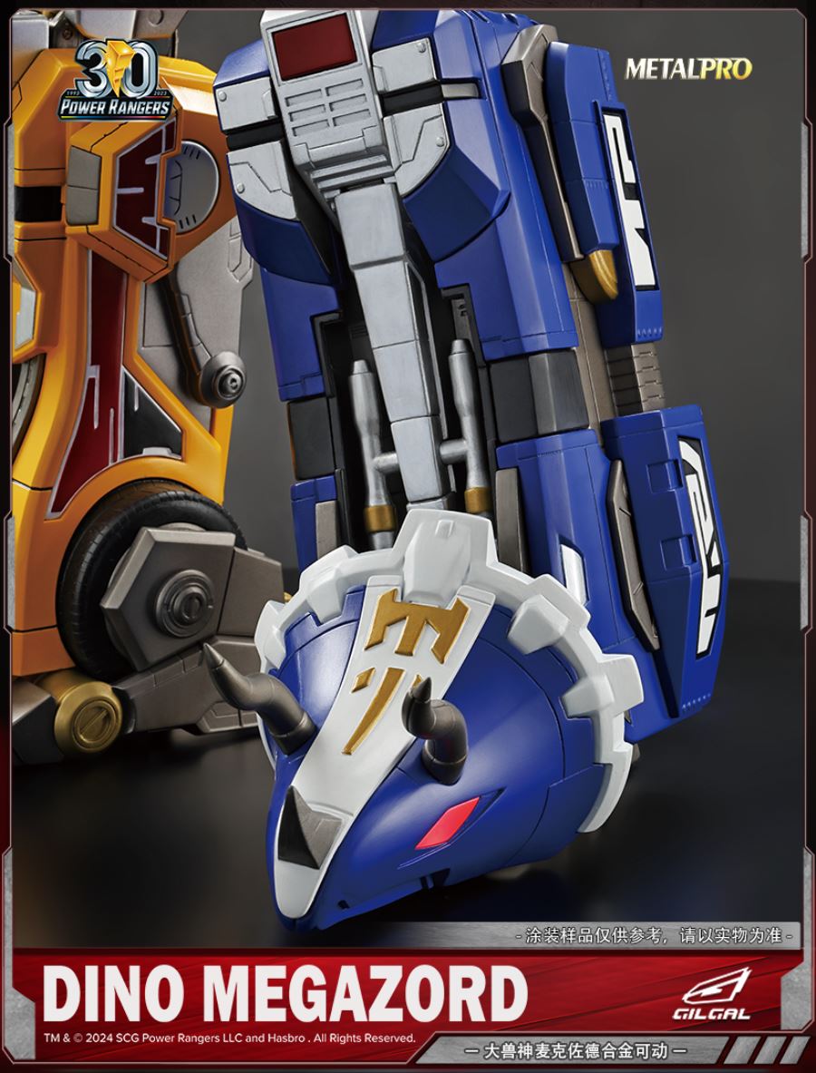 Dino Megazord - Power Rangers