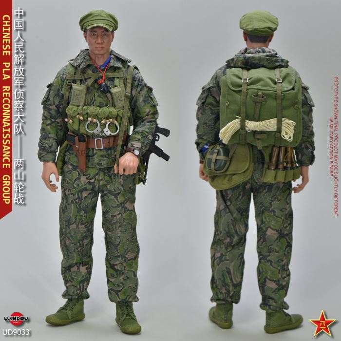 Chinese People's Liberation Army Reconnaissance Brigade Capturer 1/6