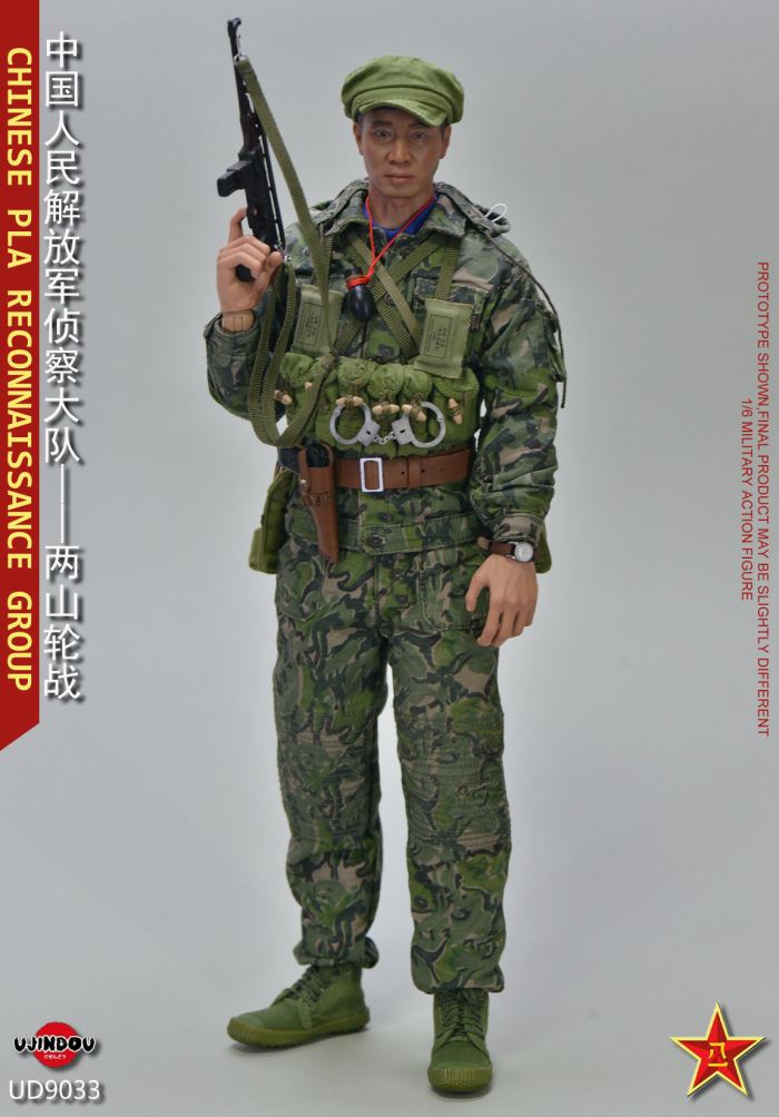 Chinese People's Liberation Army Reconnaissance Brigade Capturer 1/6
