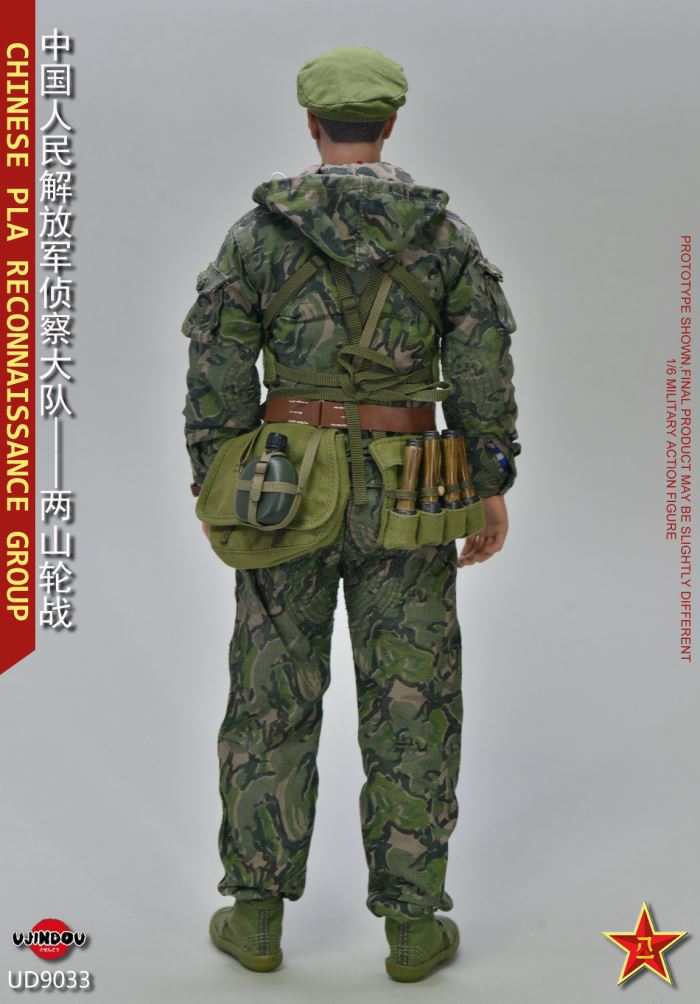 Chinese People's Liberation Army Reconnaissance Brigade Capturer 1/6