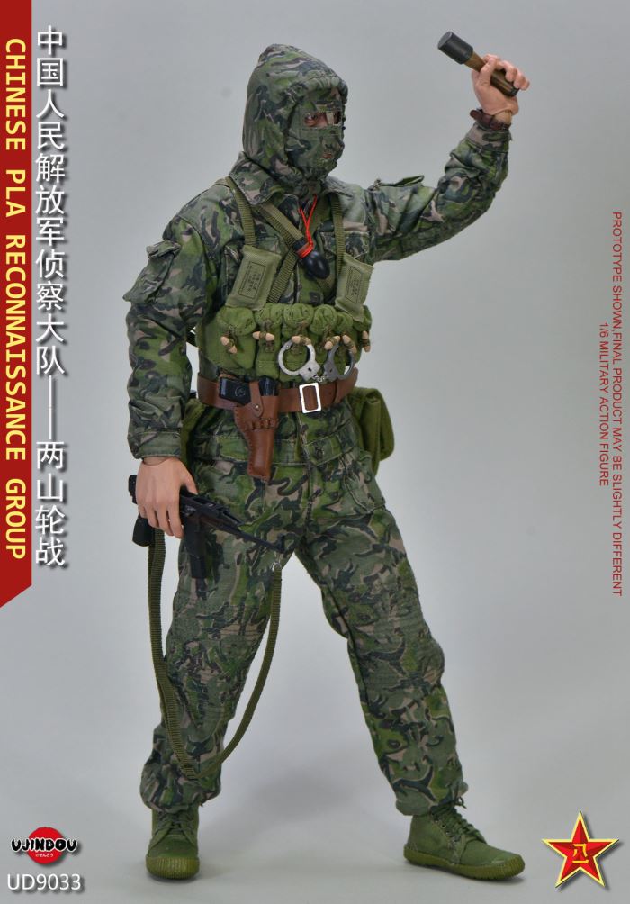Chinese People's Liberation Army Reconnaissance Brigade Capturer 1/6
