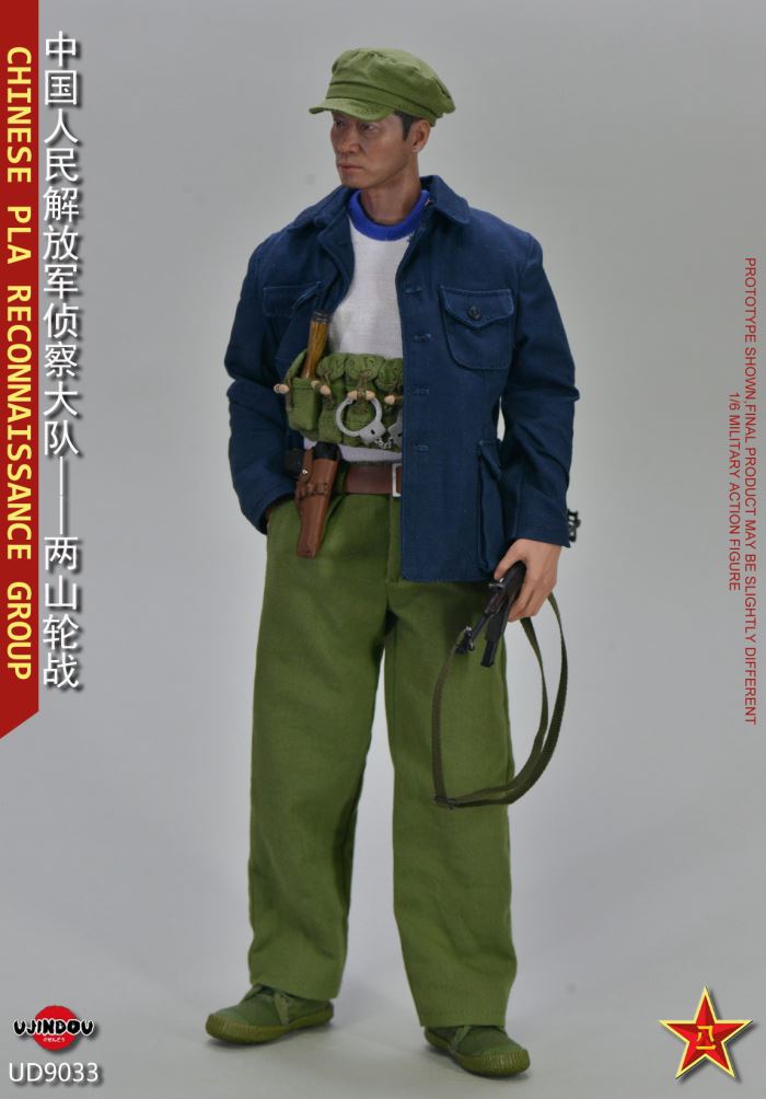 Chinese People's Liberation Army Reconnaissance Brigade Capturer 1/6