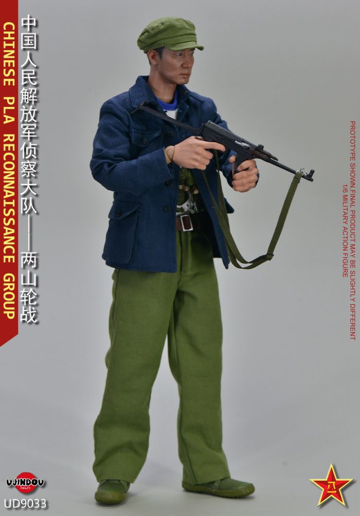 Chinese People's Liberation Army Reconnaissance Brigade Capturer 1/6