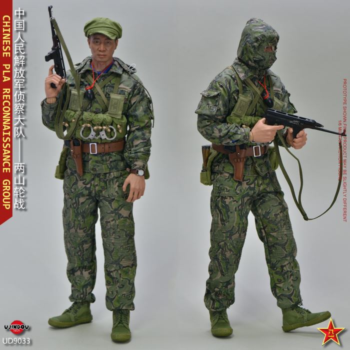 Chinese People's Liberation Army Reconnaissance Brigade Capturer 1/6