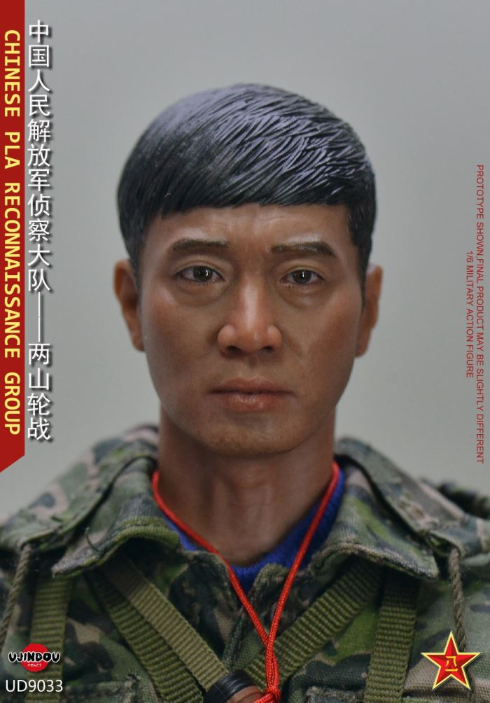 Chinese People's Liberation Army Reconnaissance Brigade Capturer 1/6