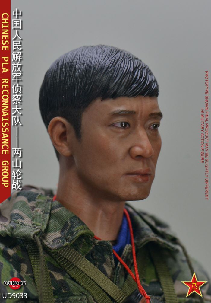 Chinese People's Liberation Army Reconnaissance Brigade Capturer 1/6