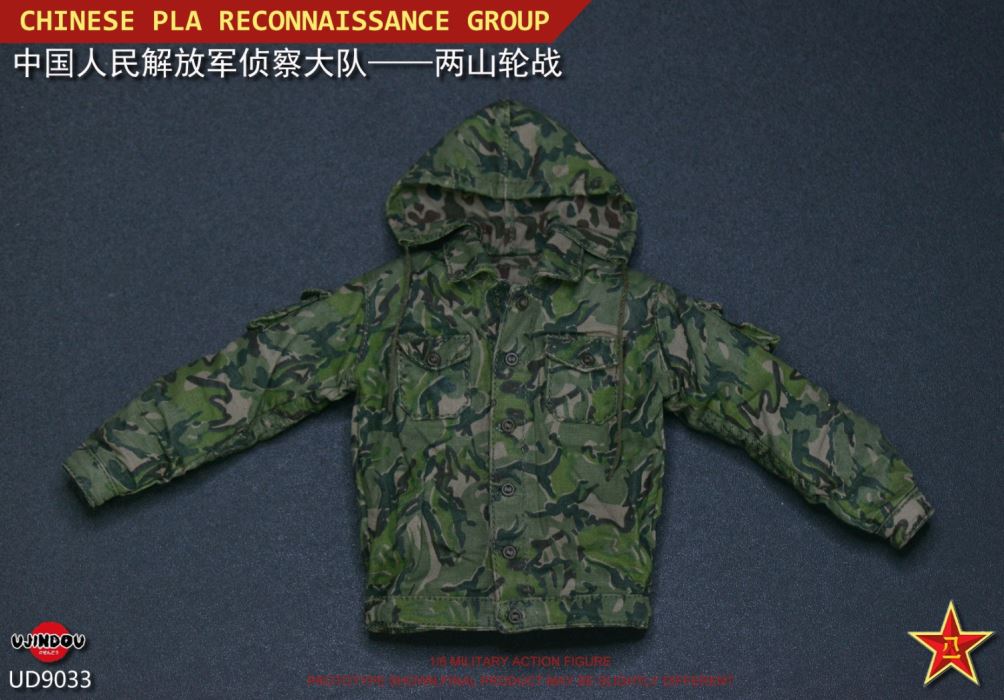 Chinese People's Liberation Army Reconnaissance Brigade Capturer 1/6