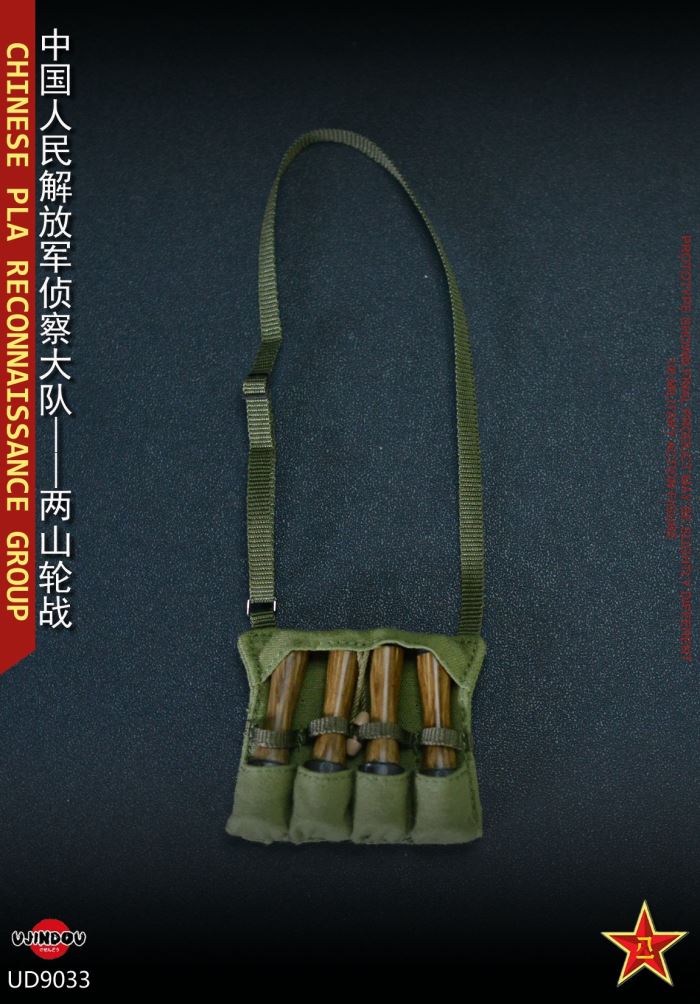 Chinese People's Liberation Army Reconnaissance Brigade Capturer 1/6