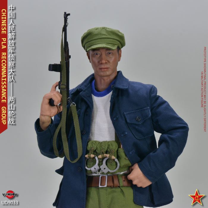 Chinese People's Liberation Army Reconnaissance Brigade Capturer 1/6