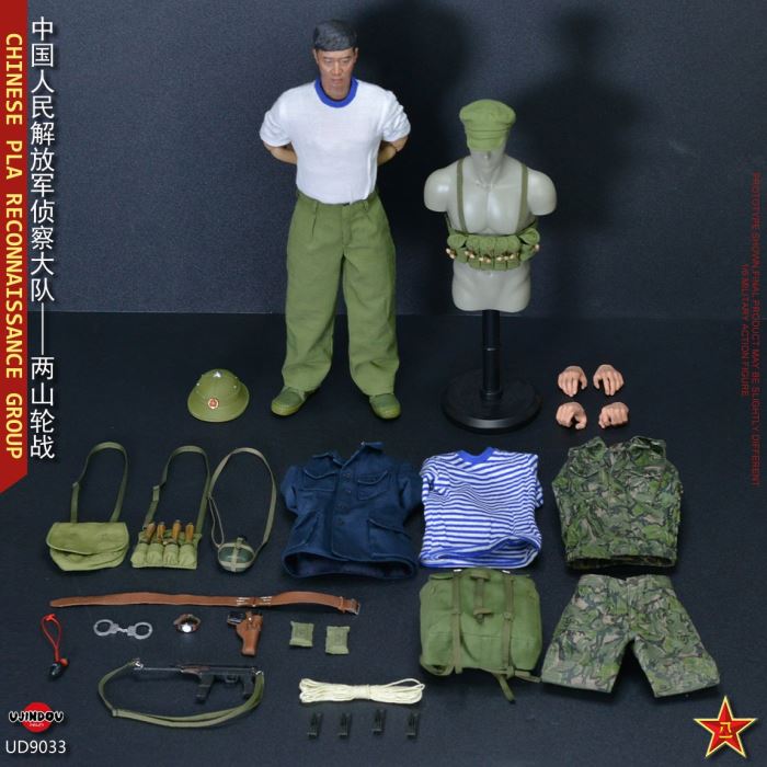 Chinese People's Liberation Army Reconnaissance Brigade Capturer 1/6