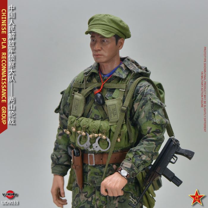 Chinese People's Liberation Army Reconnaissance Brigade Capturer 1/6