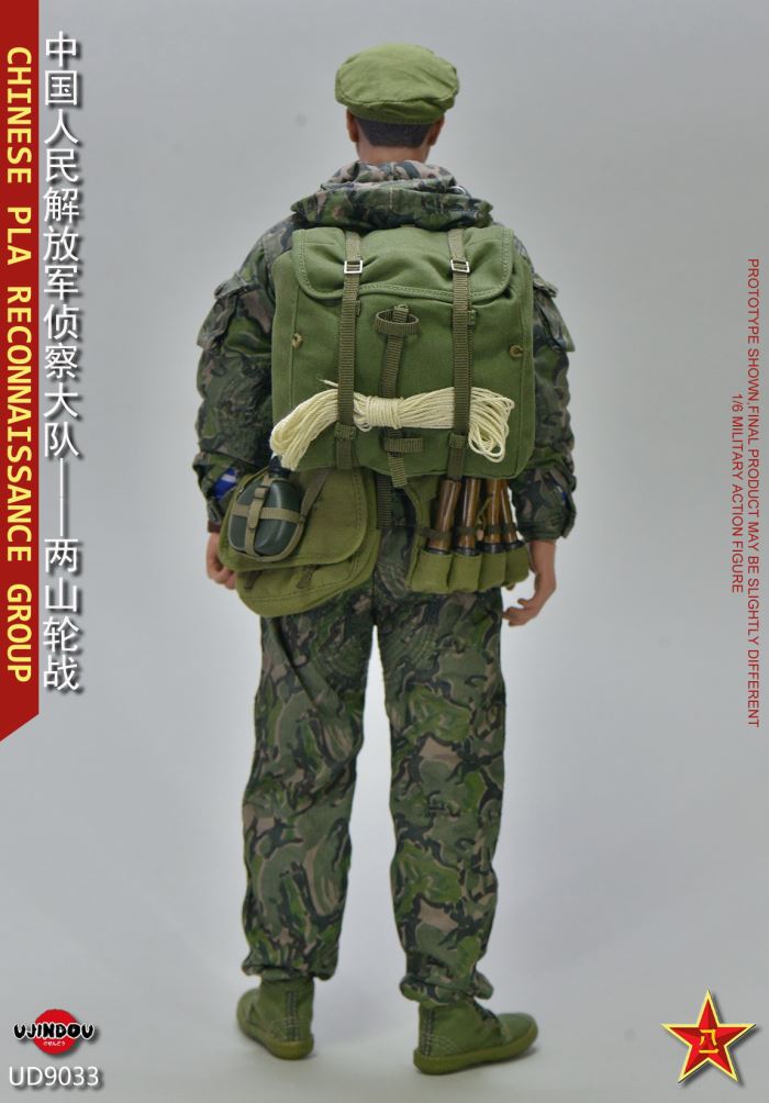 Chinese People's Liberation Army Reconnaissance Brigade Capturer 1/6