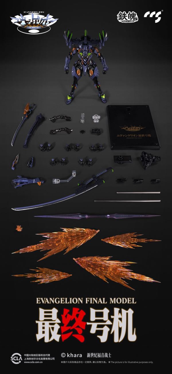 Metal Build Evangelion Final Model