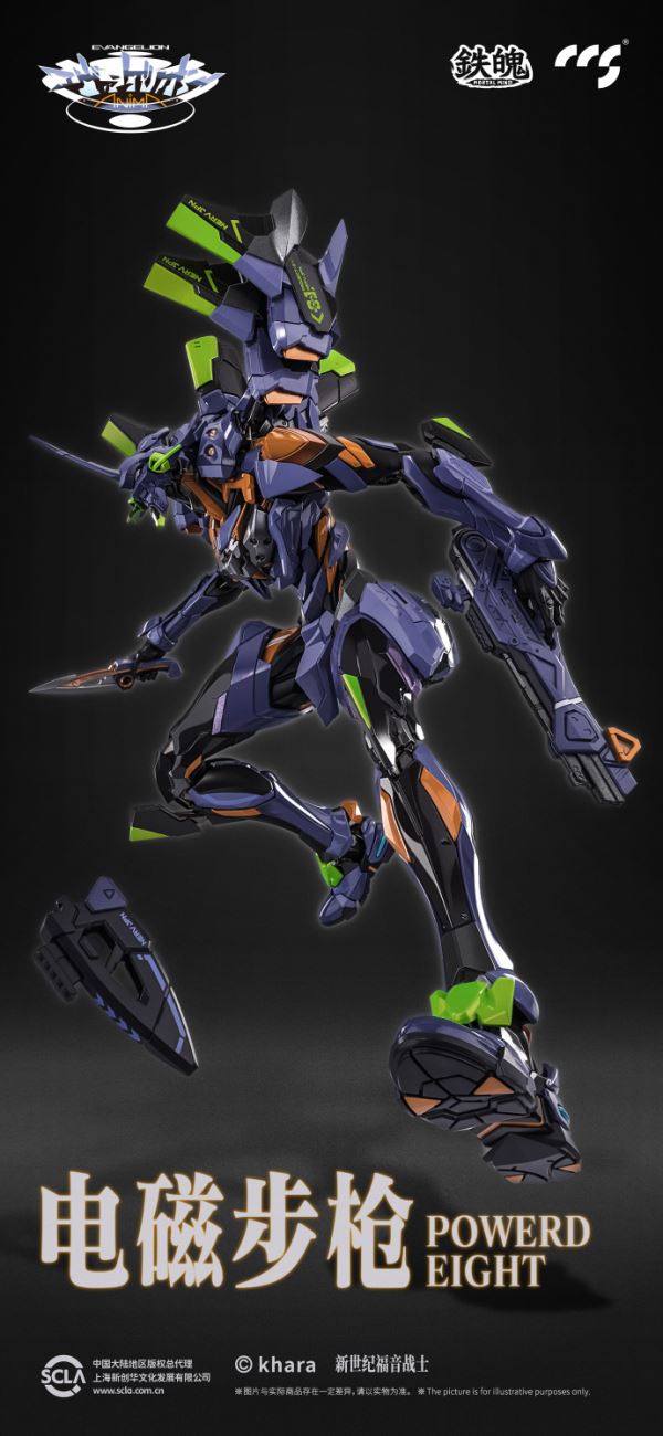 Metal Build Evangelion Final Model