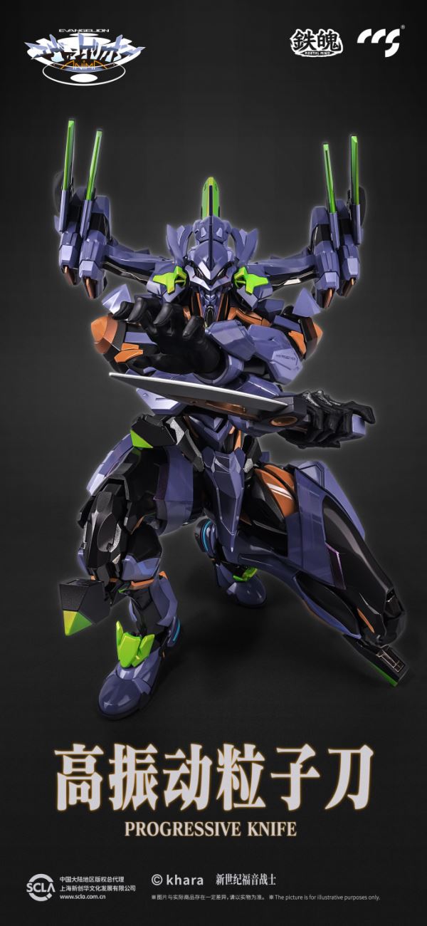 Metal Build Evangelion Final Model