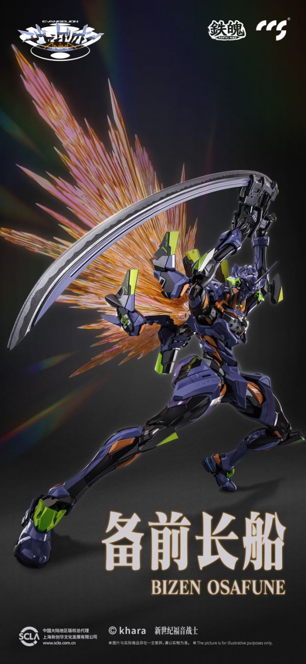 Metal Build Evangelion Final Model