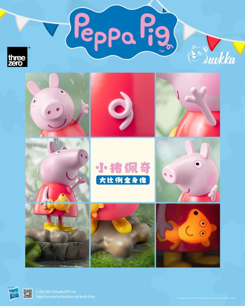 Peppa Pig 1/1
