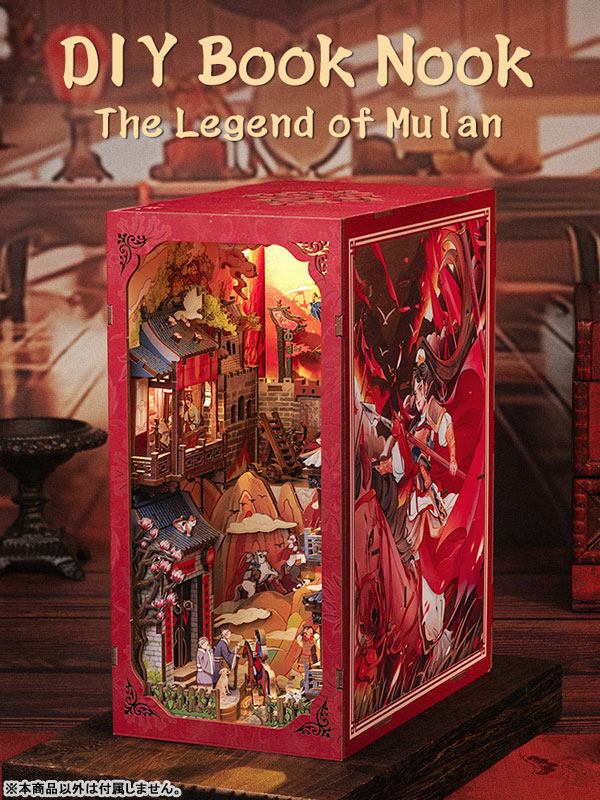 Miniature Doll House The legend of Mulan Wooden DIY Kit
