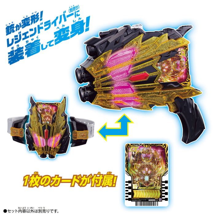 DX Legend Driver & Legend Kamen Riser Set