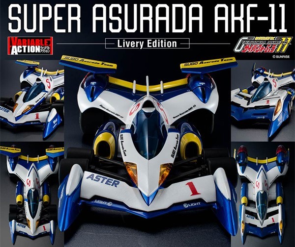 Variable Action Hi-SPEC Super Astra AKF-11 Livery Edition