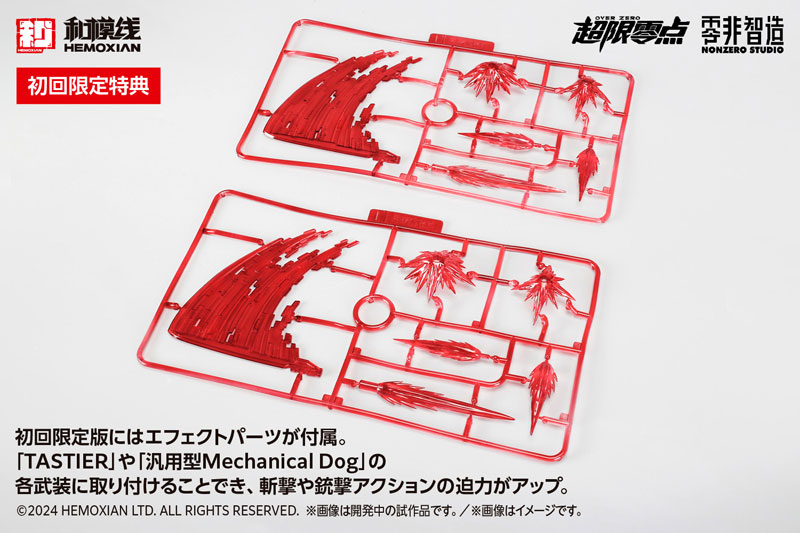 [OVER ZER] TASTIER First Press Limited Edition Set 1/10