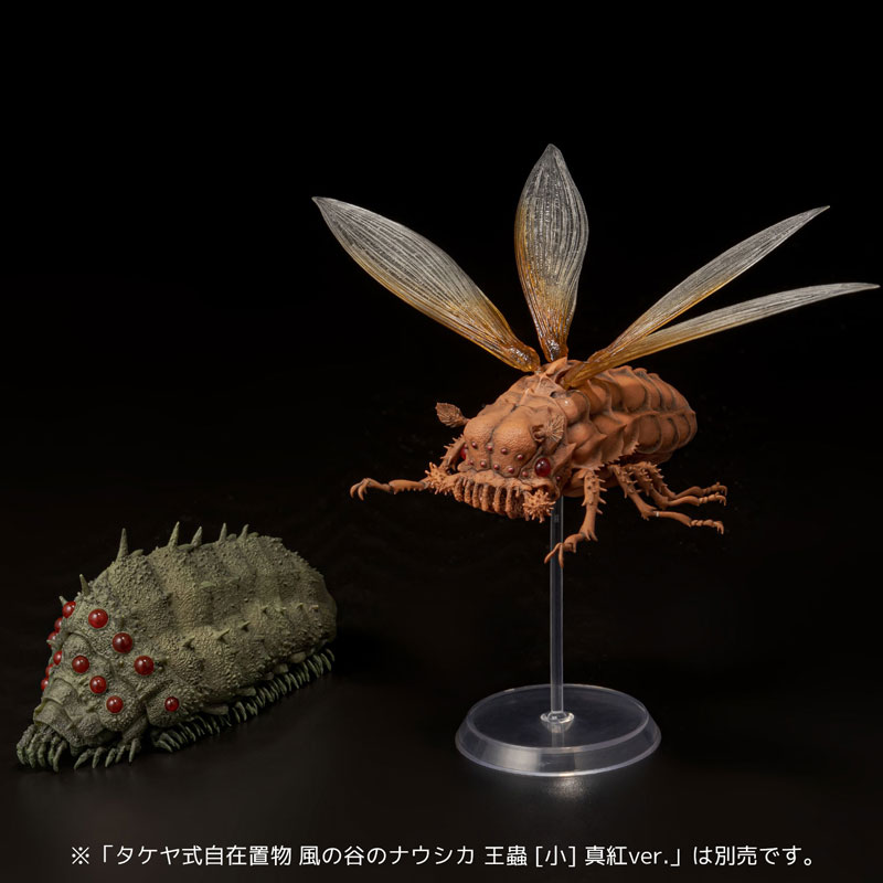 Takeya Style Jizai Okimono Nausicaa of the Valley of the Wind Wingworm [ Comics Color / Movie Color / Clear Ver ]