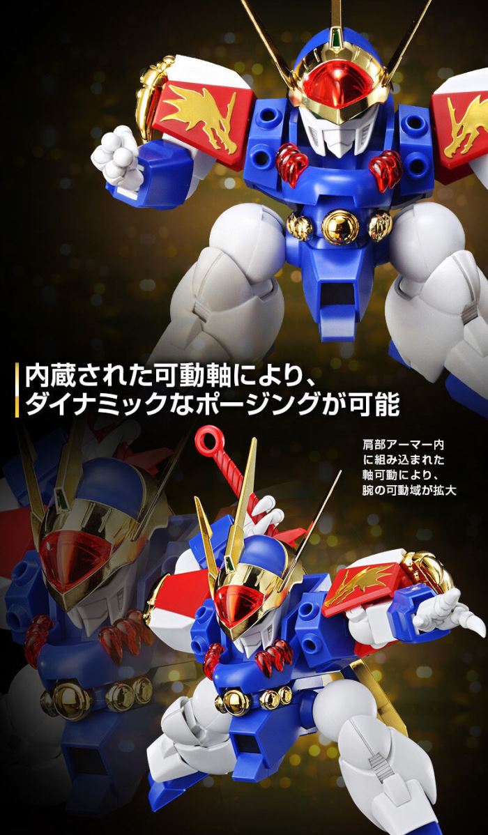 HG Ryujinmaru DX Ver