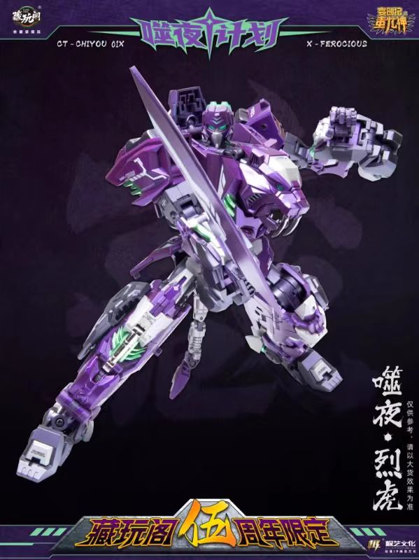 CT-CHIYOU 01X Devour The Night Fierce Tiger-Other Series-