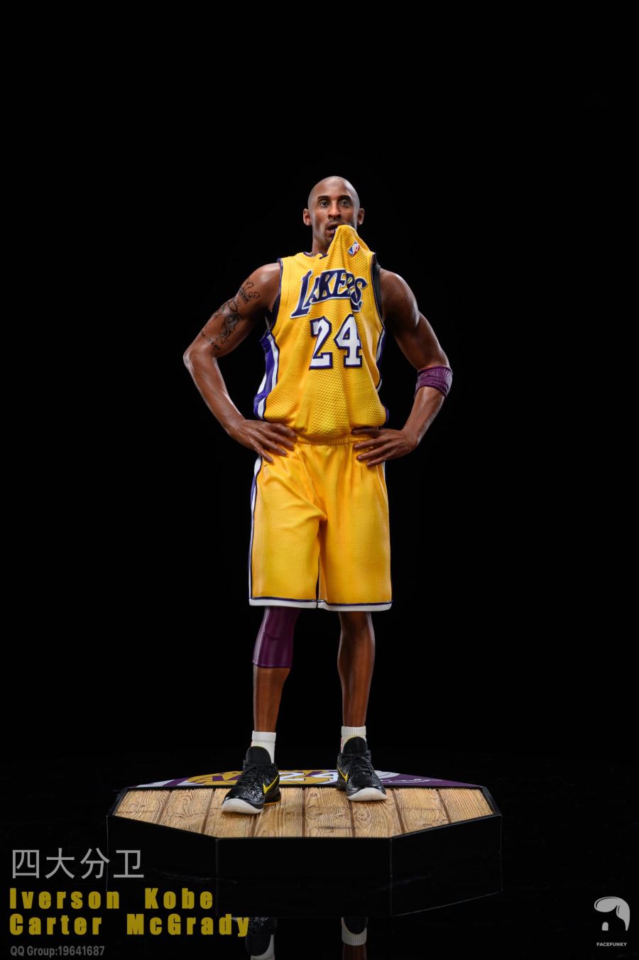 Four Great Shooting Guards - NBA