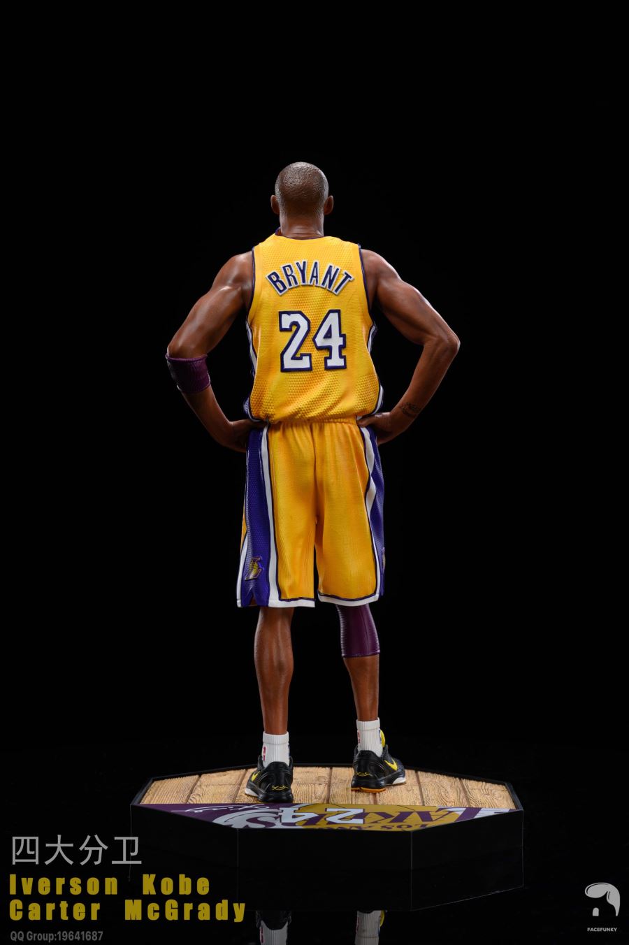 Four Great Shooting Guards - NBA