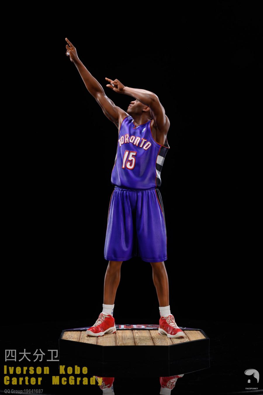 Four Great Shooting Guards - NBA