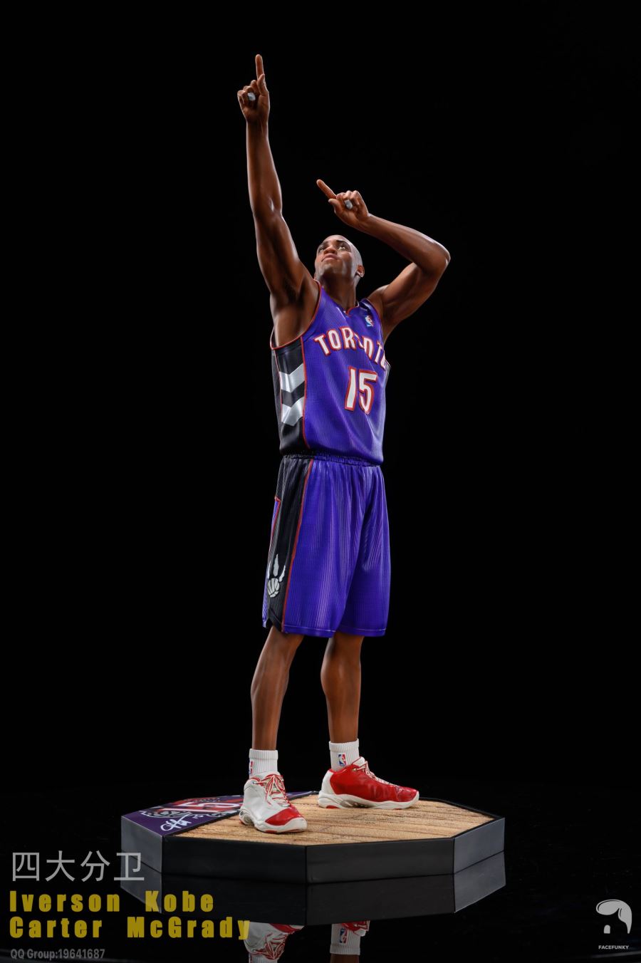 Four Great Shooting Guards - NBA