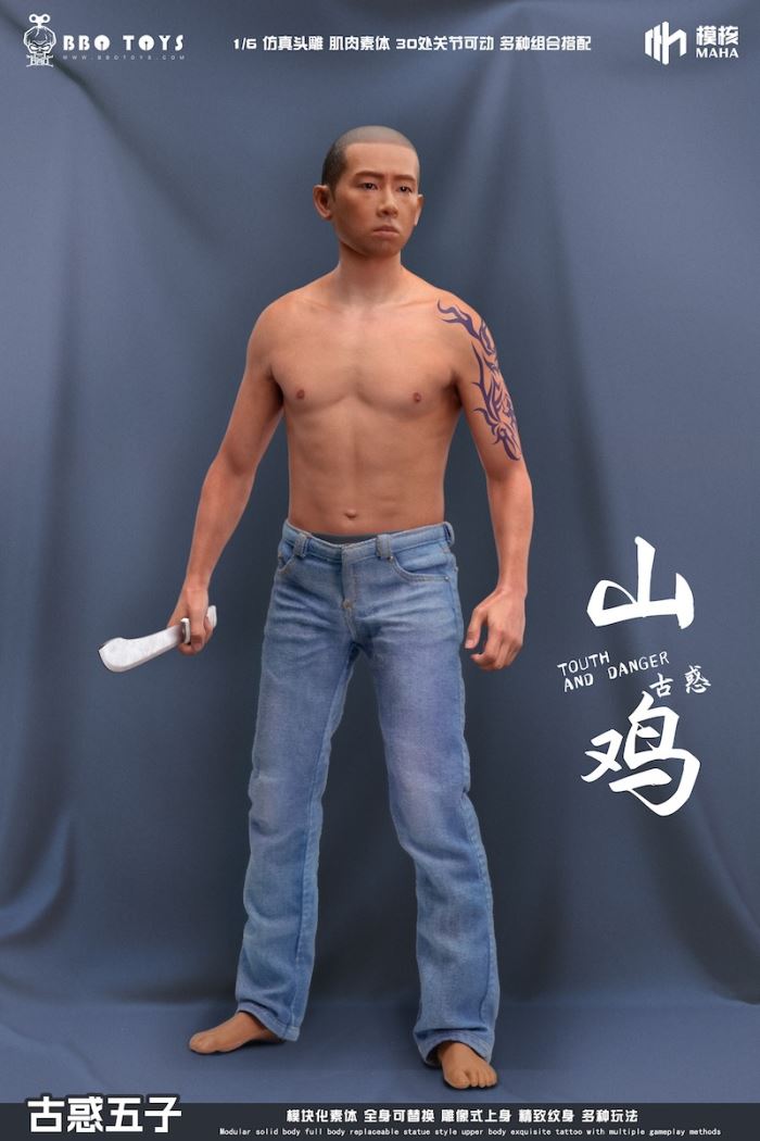 Young and Dangerous Series-Young and Dangerous Five Head Sculpture Set/BXM2407 Jeans 1/6