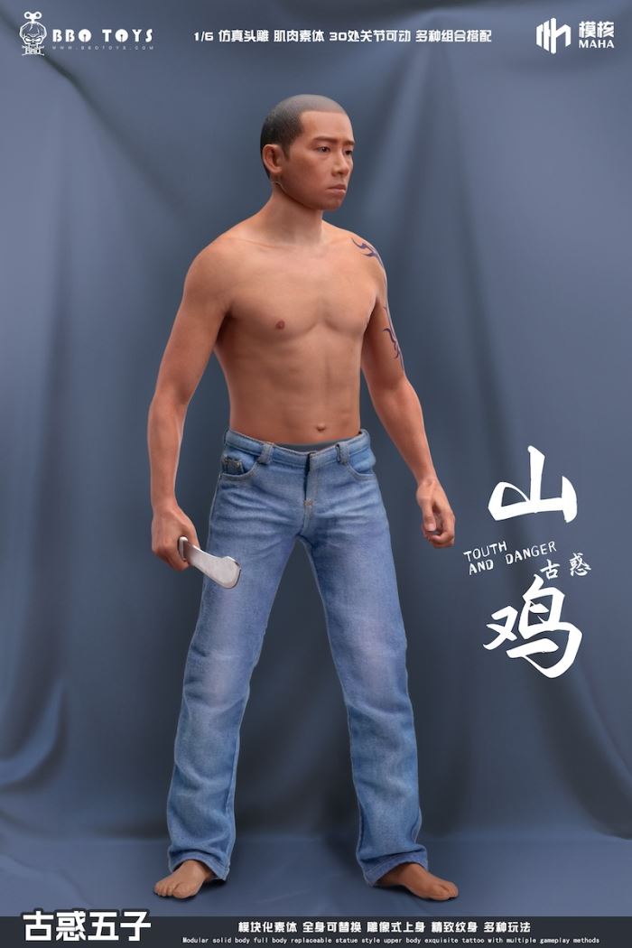 Young and Dangerous Series-Young and Dangerous Five Head Sculpture Set/BXM2407 Jeans 1/6