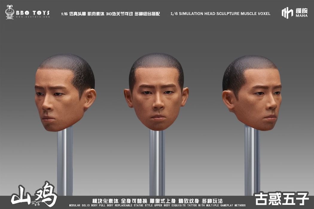 Young and Dangerous Series-Young and Dangerous Five Head Sculpture Set/BXM2407 Jeans 1/6