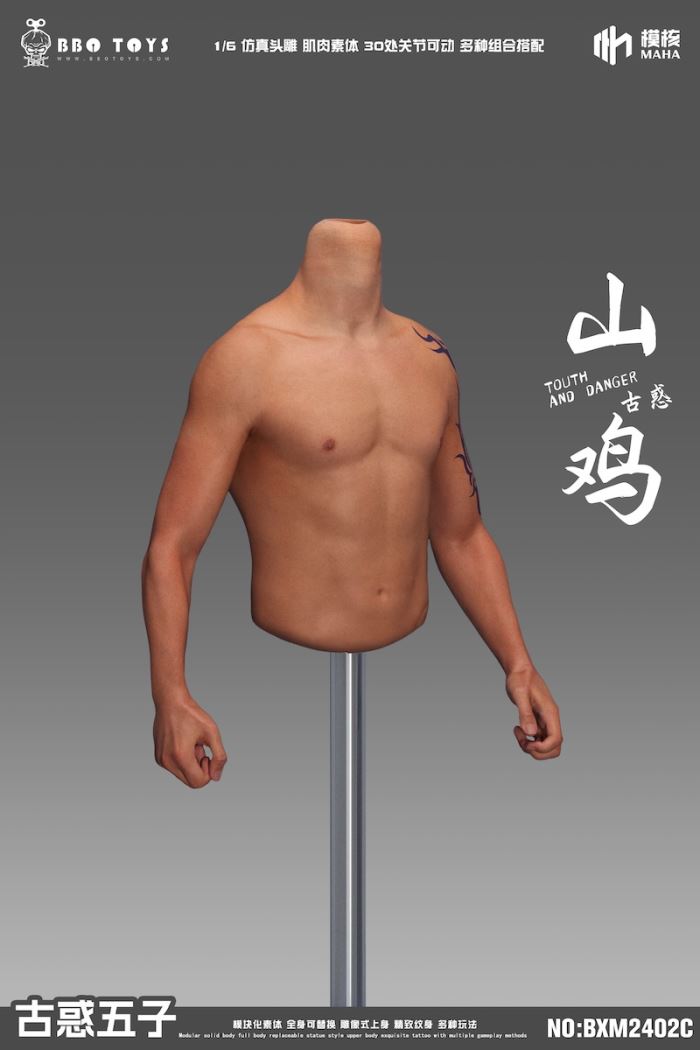 Young and Dangerous Series-Young and Dangerous Five Head Sculpture Set/BXM2407 Jeans 1/6