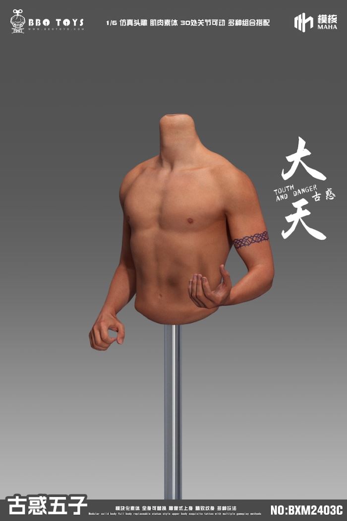 Young and Dangerous Series-Young and Dangerous Five Head Sculpture Set/BXM2407 Jeans 1/6