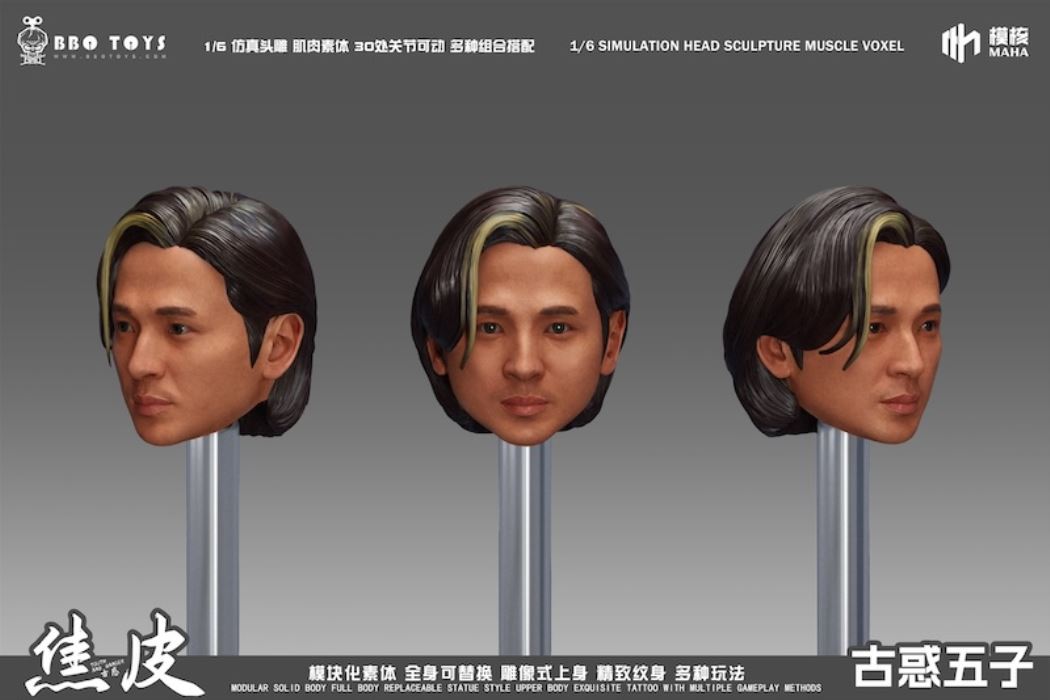 Young and Dangerous Series-Young and Dangerous Five Head Sculpture Set/BXM2407 Jeans 1/6