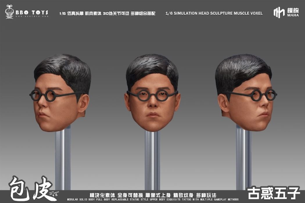 Young and Dangerous Series-Young and Dangerous Five Head Sculpture Set/BXM2407 Jeans 1/6