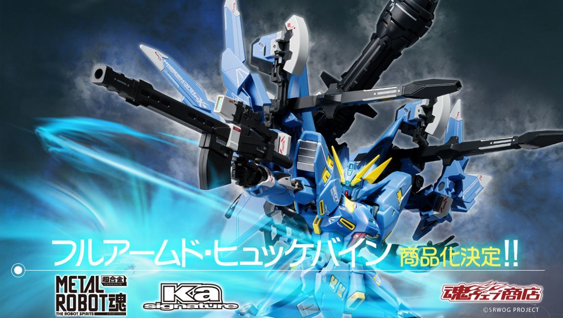 METAL ROBOT Spirit (Ka signature) ＜SIDE OG＞ Full Armed Huckebein