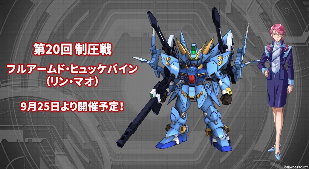 METAL ROBOT Spirit (Ka signature) ＜SIDE OG＞ Full Armed Huckebein