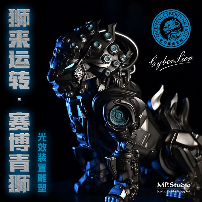 Lion's Fortune Cyber ​​Blue Lion - Cyber ​​Beast series