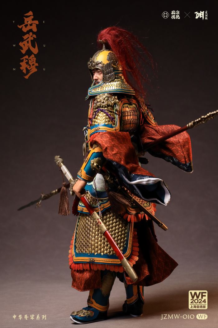 Chinese Backbone Series - Yue Fei Yue [JZMW-010] 1/6